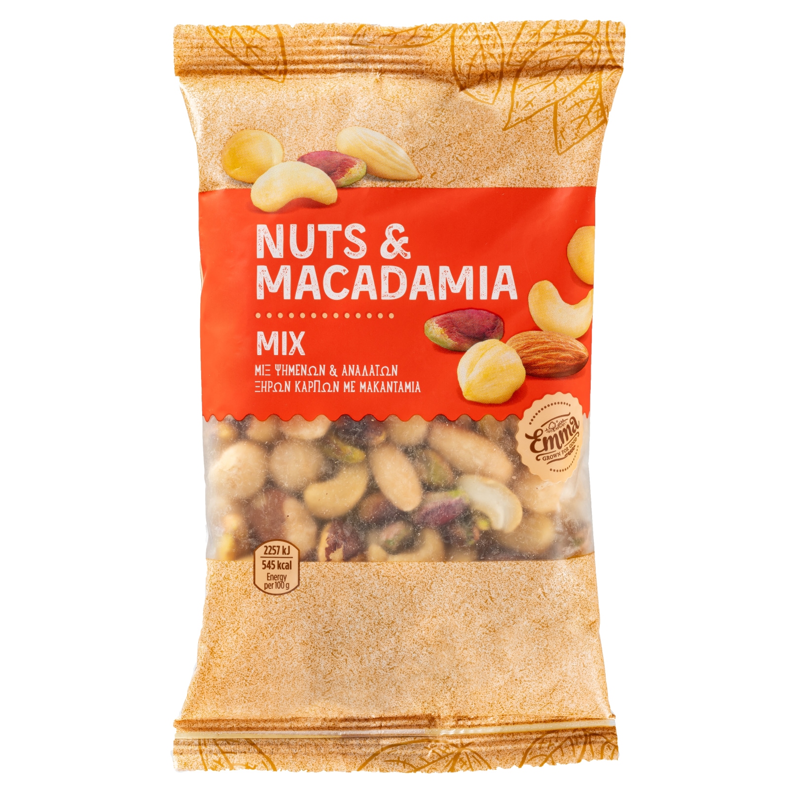 EMMA Μείγμα Ξηρών Καρπών με Μακαντάμια Ψημένα Ανάλατα 200g