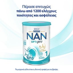 NAN | 1 | Γάλα Βρεφικό Σκόνη Optipro 1ης Βρεφικής Ηλικίας 400gr