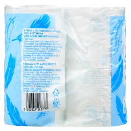 ΑΒ | Χαρτί Υγείας Απαλό Άρωμα 4 Φύλλα 8 Ρολά 984g