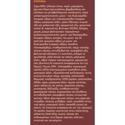 ΧΡΥΣΗ ΖΥΜΗ | Κρουασάν Βουτύρου Τυρί Κρέμα Γαλοπούλα 480g