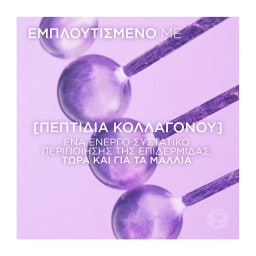 ELVIVE | Conditioner Collagen Lifter 300ml