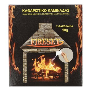 FIRESET | FIRESET ΚΑΘΑΡΙΣΤΙΚΟ ΚΑΜΙΝΑΔΑΣ  2X90ΓΡ
