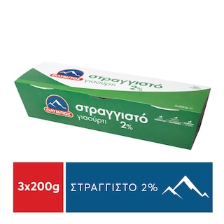 ΟΛΥΜΠΟΣ Γιαούρτι Στραγγιστό 2% Λιπαρά 3x200g