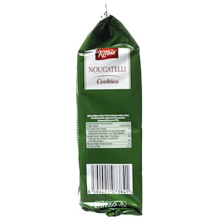 KITBIS | Μπισκότα Cookies με κομμάτια Σοκολάτας 200g