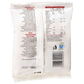 ΑΒ ΕΠΙΛΟΓΗ | Κριτσινάκια Σίτου 100g