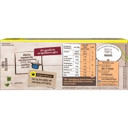 MAGGI | Κύβοι Ζωμού Βοδινό 12 Τεμάχια 120g