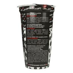 ALPILAND | Ρόφημα Καφέ Espresso 250ml