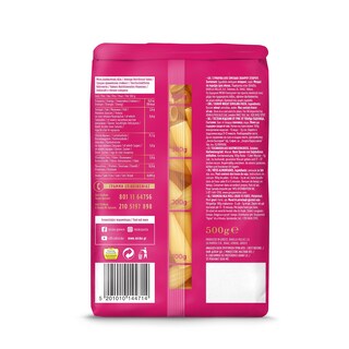 MISKO | Pasta Rigatoni 500g