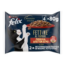 FELIX | Γατοτροφή Ποικιλία Εξοχής σε Ζελέ 4x80g