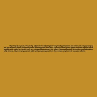 GOURMET | GOLD | Γατοτροφή Βοδινό Κοτόπουλο Σε Σάλτσα Ντομάτας 85 gr