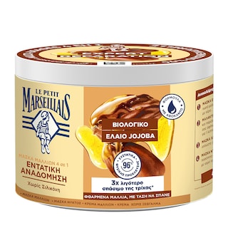 LE PETIT MARSEILLAIS | Μάσκα Μαλλιών Εντατική Αναδόμηση Jojoba Bio 370ml