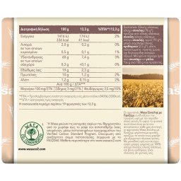 WASA | Φρυγανιές Ολικής Άλεσης Προζύμι 235g