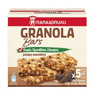 ΠΑΠΑΔΟΠΟΥΛΟΥ | Μπάρες Granola με Σοκολάτα Χωρίς Ζάχαρη 5x42g