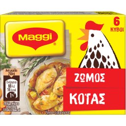 MAGGI | Κύβοι Ζωμού Κότας 3 Lt 6 Τεμάχια 66 gr