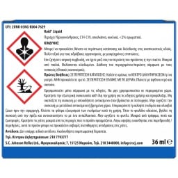 RAID | Αντικουνουπικό Υγρό Σετ 60 Νύχτες Συσκευή + Ανταλλακτικό 36ml