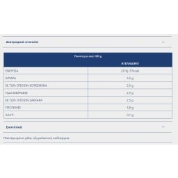 ΔΩΔΩΝΗ | Γιαούρτι Αγελάδος Παραδοσιακό 200g