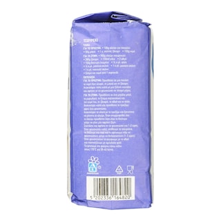 ΑΒ ΕΠΙΛΟΓΗ | Αλεύρι για Τσουρέκι 1kg