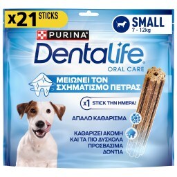 PURINA ONE | DENTALIFE | Σνακ Σκύλων Dentalife Μικροί Σκύλοι 345gr
