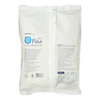 ΑΒ ΕΠΙΛΟΓΗ | Μίνι Ρολίνια Σπανάκι Μυζήθρα Φέτα 1kg