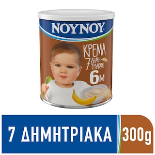 ΝΟΥΝΟΥ | Βρεφική Κρέμα 7 Δημητριακών 300g