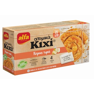 ALFA | Ατομικά Κιχί Κίτρινα Τυριά 4x100g