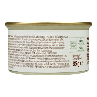 LOVEPET | Γατοτροφή Μους Τόνος Ψάρια Ωκεανού 85g