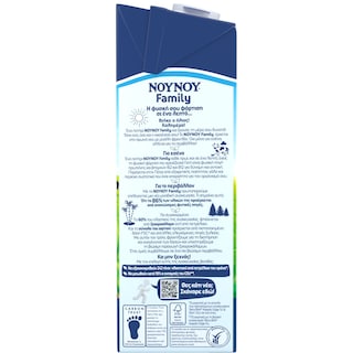 ΝΟΥΝΟΥ | FAMILY | Cow Milk High Heat Processed Full Fat 1lt