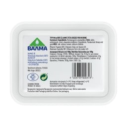 ΒΑΛΜΑΣ | Φέτα ΠΟΠ 400g