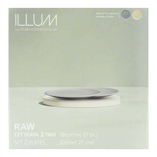 STUDIO ILLUM | Πιάτα Φαγητού 27cm Γκρι Σετ 2 Τεμάχια