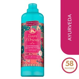 TESORI | Συμπυκνωμένο Μαλακτικό Ayurveda 58 Μεζούρες