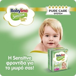 BABYLINO | Πάνες Sensitive Cotton Soft No5 44 Τεμάχια