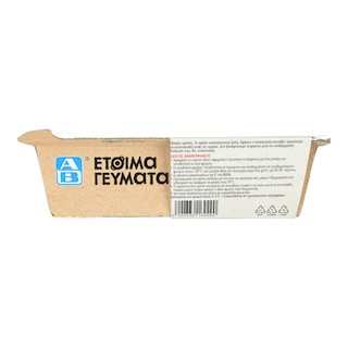 ΑΒ ΕΤΟΙΜΑ ΓΕΥΜΑΤΑ | Φιλέτο Γαλοπούλας με Ρύζι και Σάλτσα Μανιταριών 360g
