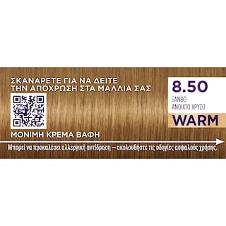 PALETTE | Βαφή Μαλλιών Intensive Color 8.50 Ξανθό Ανοιχτό Χρυσό 1 Τεμάχιο