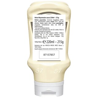 HEINZ | Μαγιονέζα Top Down 220ml