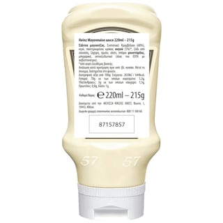 HEINZ | Μαγιονέζα Top Down 220ml