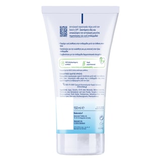 NIVEA | After Sun Sensitive Lotion 150ml