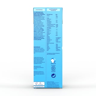ALMIRON | GROWING UP 2+ | Long Life Milk For Toddlers 2+ Years 1lt