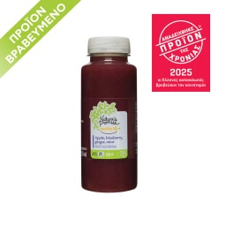 NATURE'S PROMISE | Φρέσκος Χυμός Μήλο Μύρτιλο Τζίντζερ Μέντα 250ml