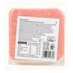 ΑΒ ΕΠΙΛΟΓΗ | Πάριζα Φέτες 160g