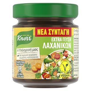 KNORR | Ζωμός Extra Γεύση Λαχανικών 130g