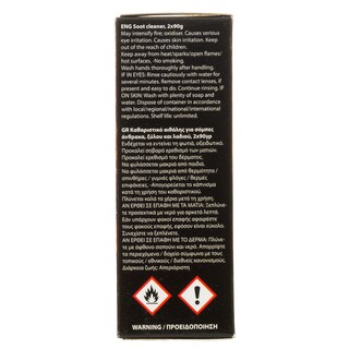 FIRESET | FIRESET ΚΑΘΑΡΙΣΤΙΚΟ ΚΑΜΙΝΑΔΑΣ  2X90ΓΡ