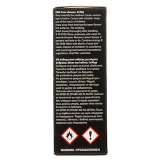 FIRESET | FIRESET ΚΑΘΑΡΙΣΤΙΚΟ ΚΑΜΙΝΑΔΑΣ  2X90ΓΡ