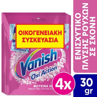 VANISH | Ενισχυτικό Πλύσης Oxi Action Pink 4x30g