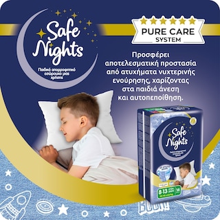 SAFE NIGHTS | Εσώρουχο Kids Pants Αγόρι 8-13 Ετών 14 Τεμάχια