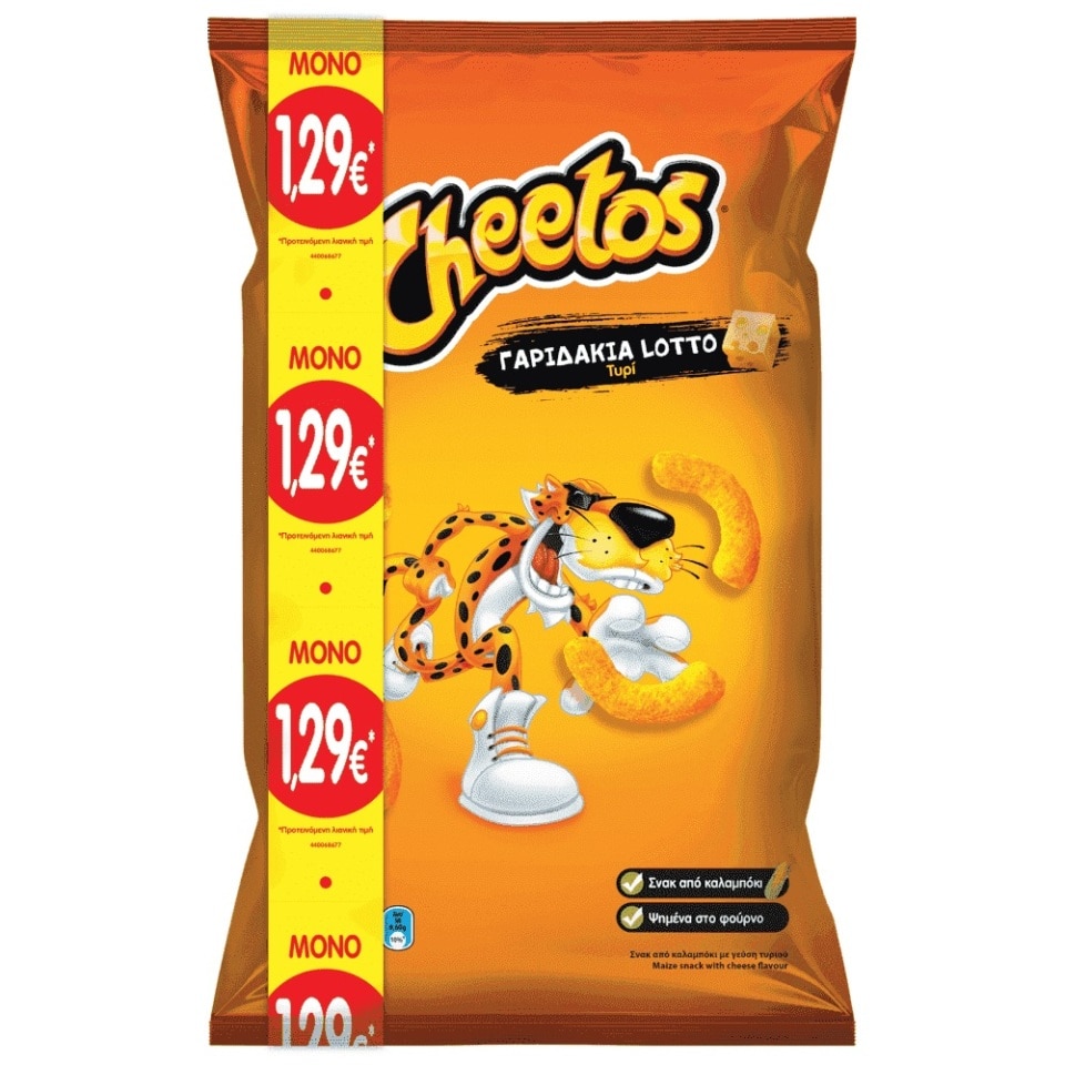 CHEETOS Γαριδάκια Lotto Promo 90g