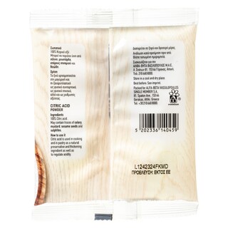 ΑΒ | Ξινό Σκόνη 50g