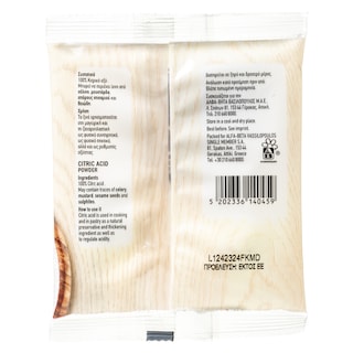 ΑΒ | Ξινό Σκόνη 50g