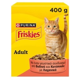 FRISKIES | Γατοτροφή Βοδινό και Κοτόπουλο με Λαχανικά 400g