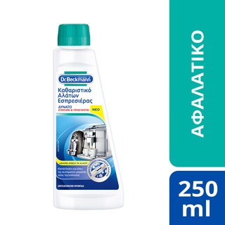 DR BECKMANN | Καθαριστικό Αλάτων Εσπρεσιέρας 250ml
