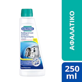 DR BECKMANN | Καθαριστικό Αλάτων Εσπρεσιέρας 250ml